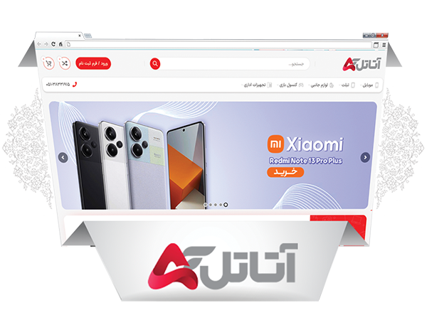 فروشگاه اینترنتی آتاتل
