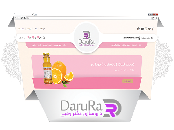فروشگاه اینترنتی دارورا