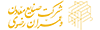 صنایع و معادن عمران رضوی